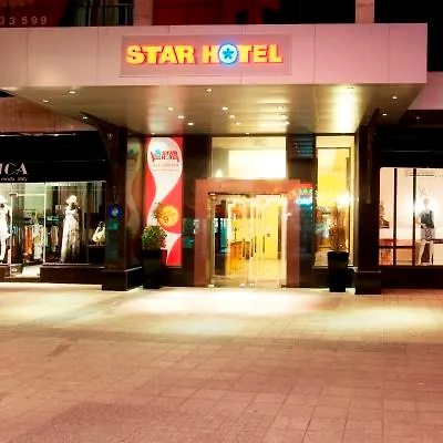 酒店 Bulgaria Star 3*
